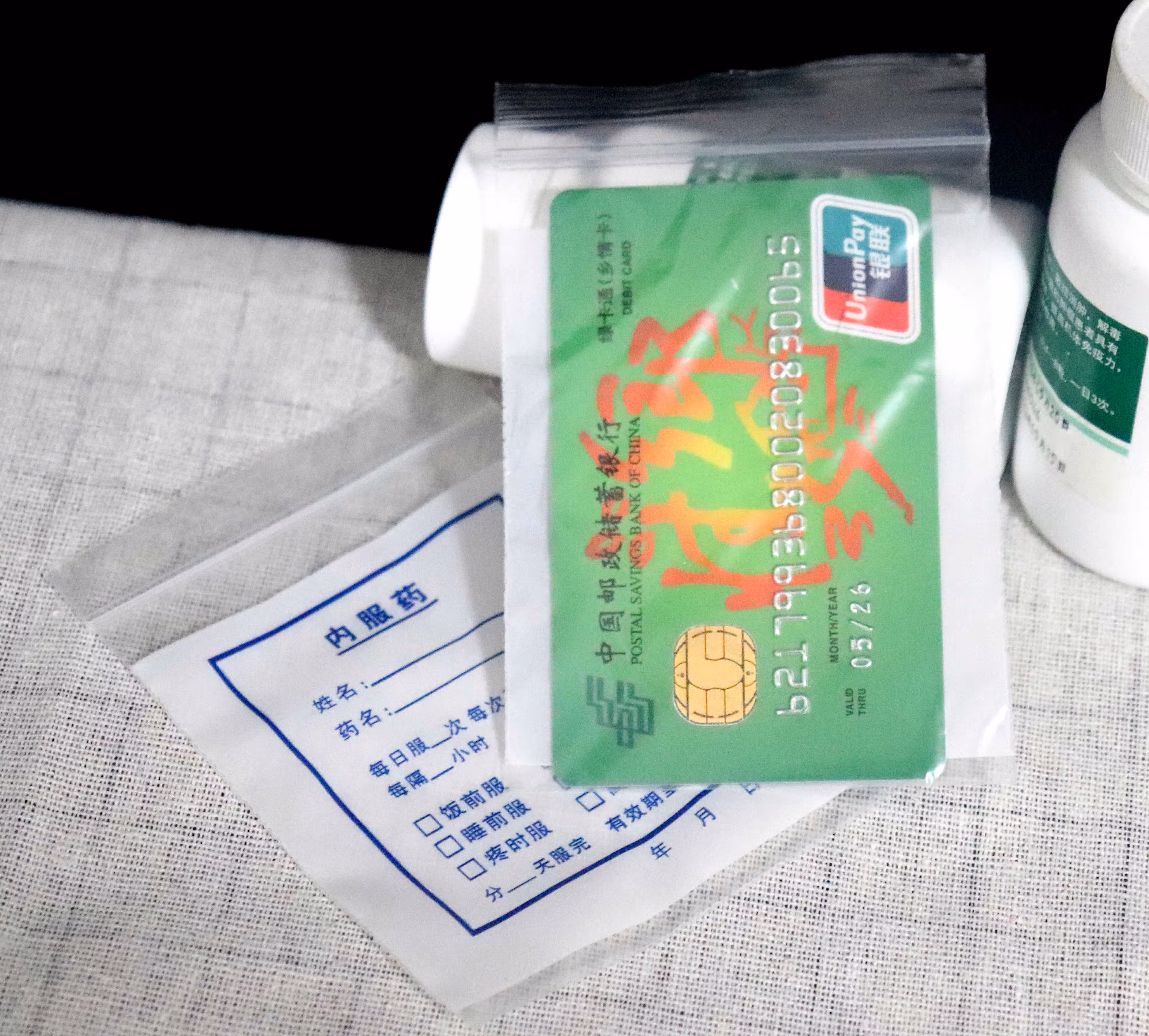 y药袋医院一次性小药袋大号西药袋塑封自封药袋内服药封口袋定制1000