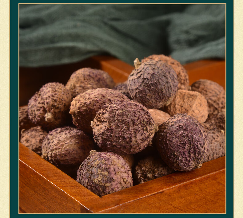 【严选好物】阳春砂仁60克春砂仁干果 蒸无硫春沙仁野生特级砂仁