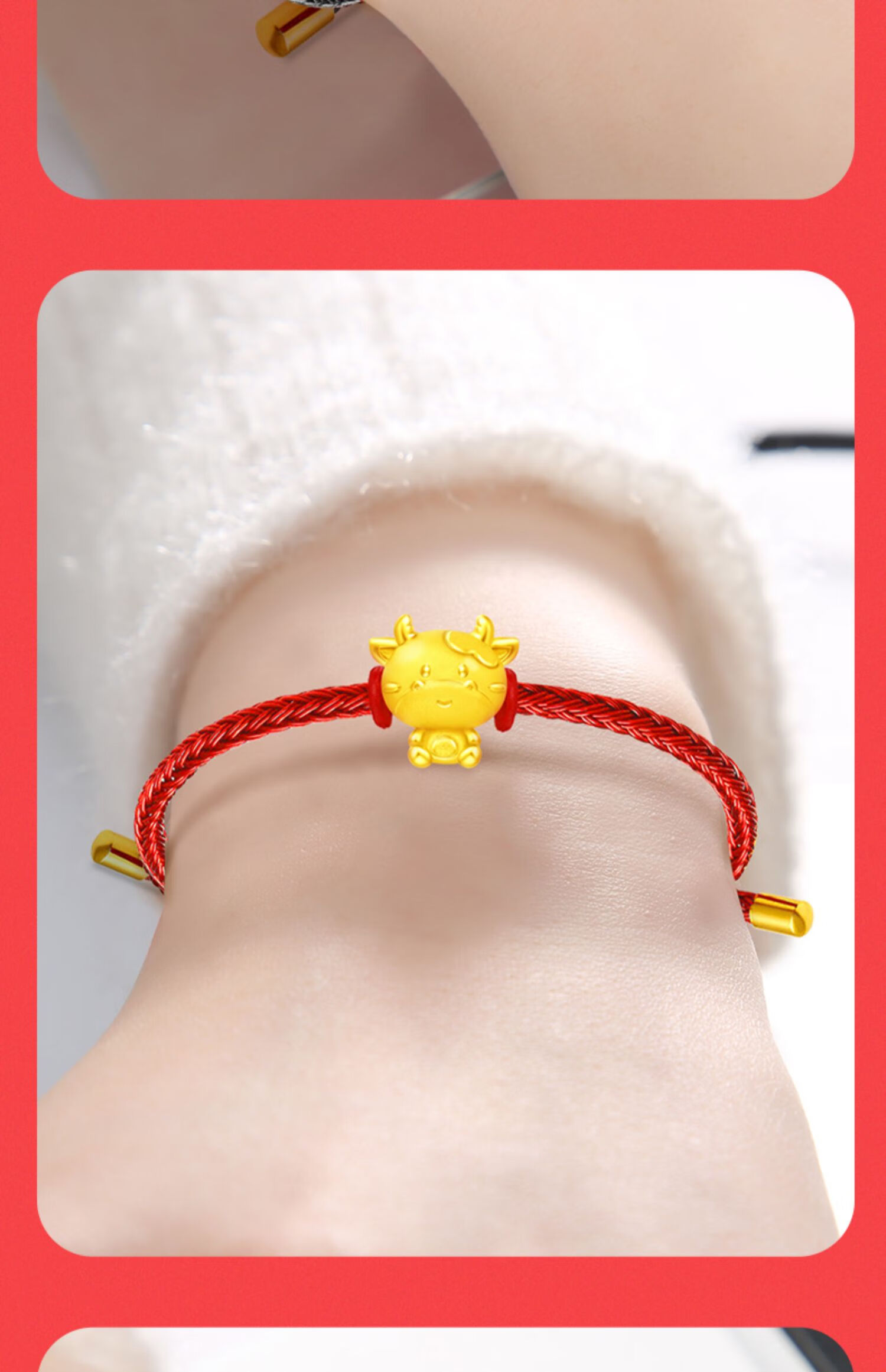 七夕情人节礼物恋柯本命年红绳手链生肖牛黄金转运珠999足金牛年男女