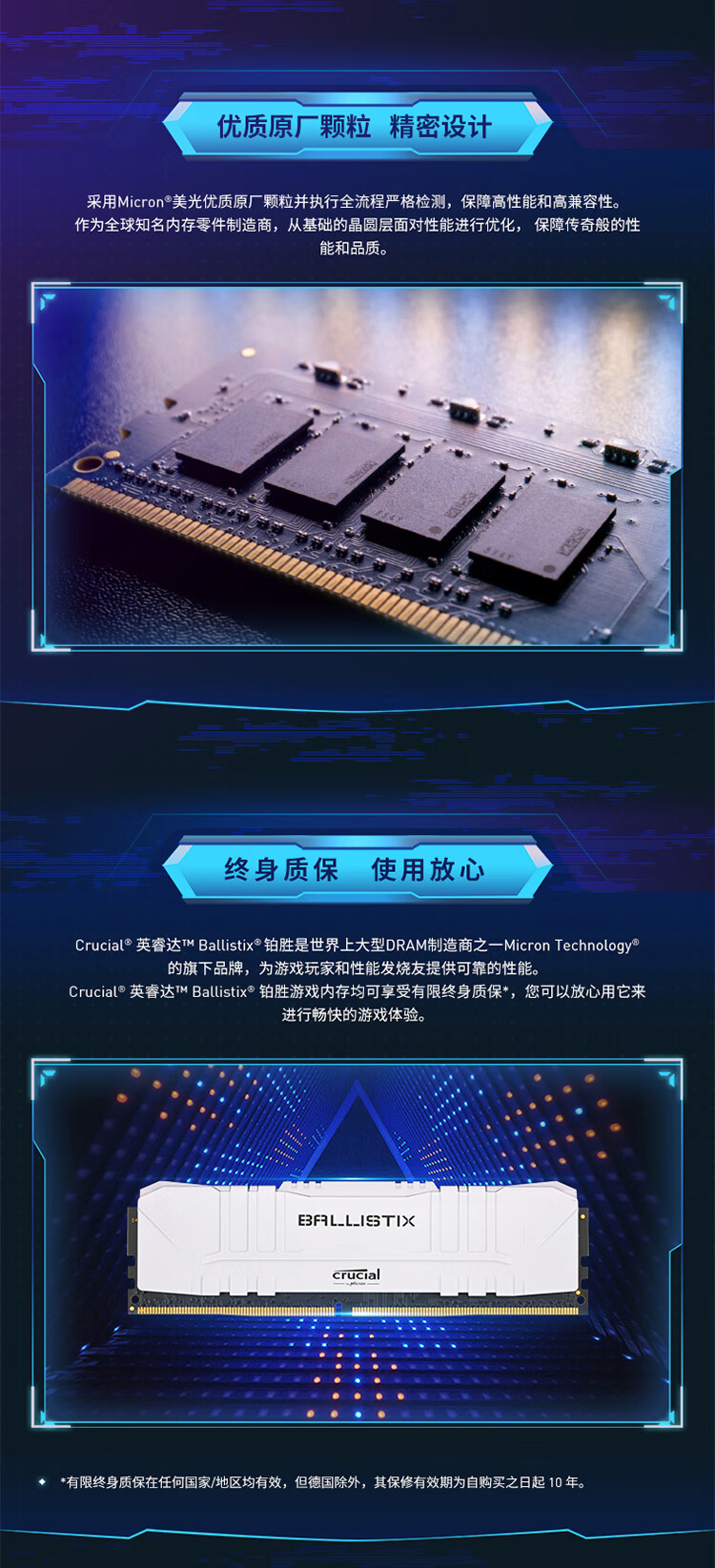 镁光c9bjz颗粒图片