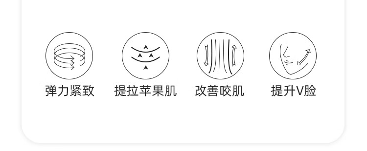 医美瘦脸神器绷带 小v脸部提拉紧致防下垂双下巴抗衰面罩术后 远红外