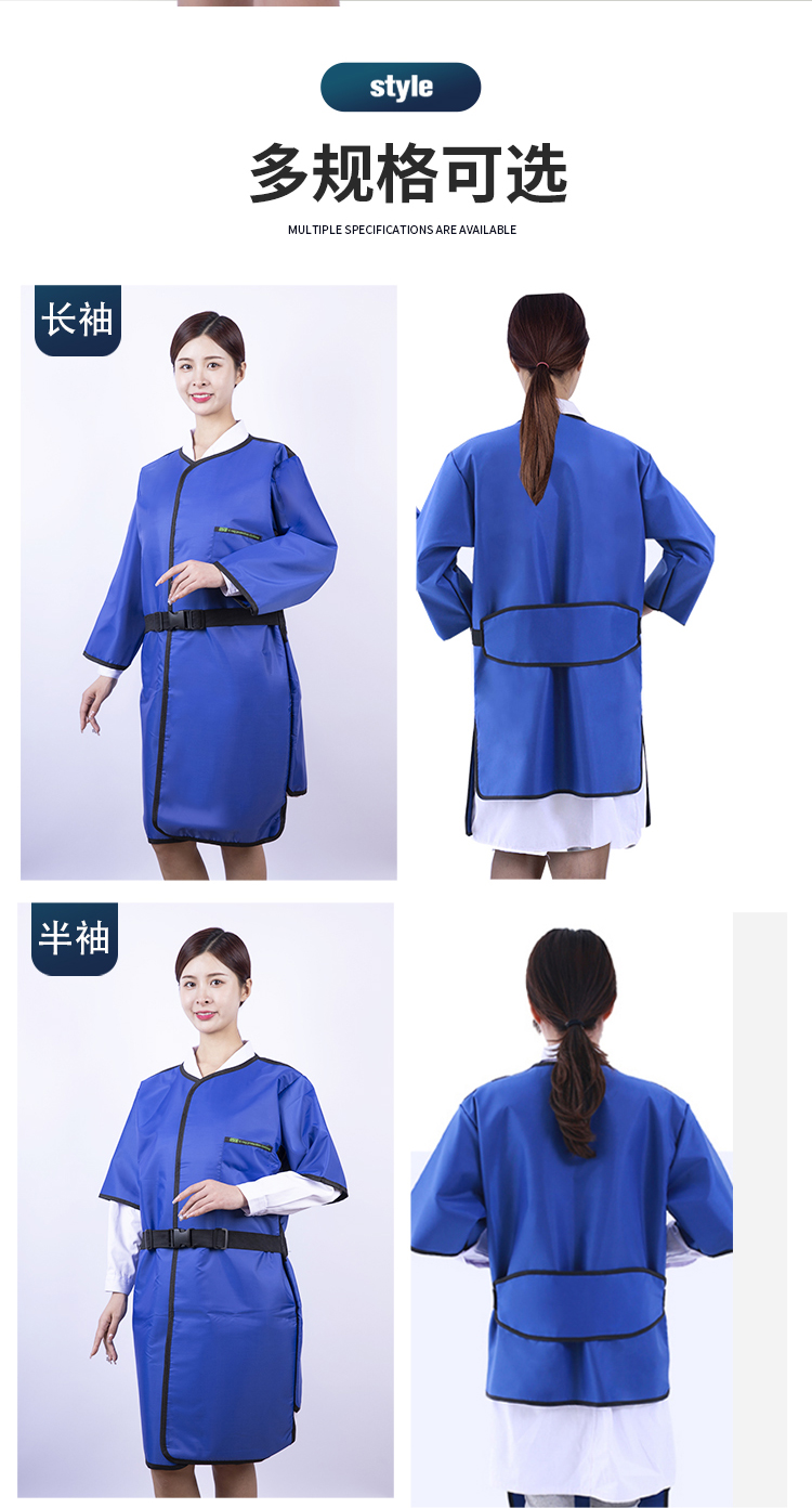 新款防辐射工作服铅衣x射线服围裙围脖套马甲眼镜放射牙科口腔用品