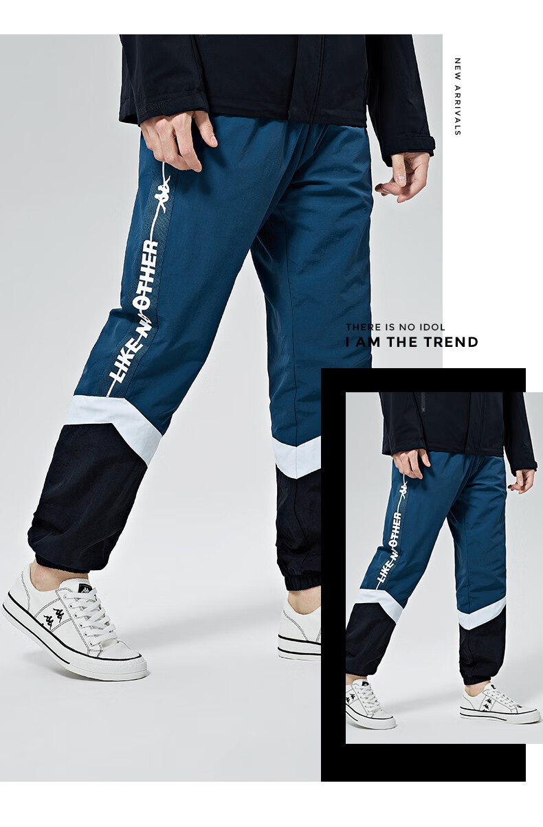 卡帕(kappa)kappa卡帕串标运动裤新款男梭织长裤休闲裤小脚收口卫裤