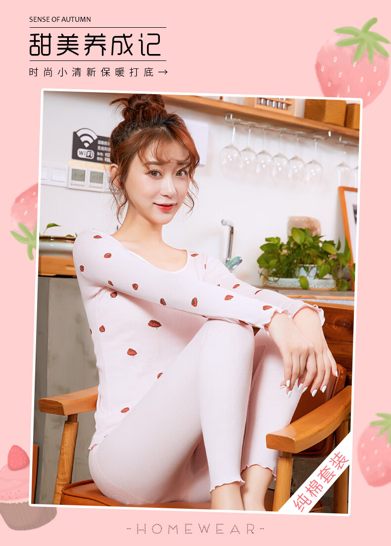 南极人少女保暖内衣女青少年秋衣秋裤薄款套装女毛衫学生低领打底