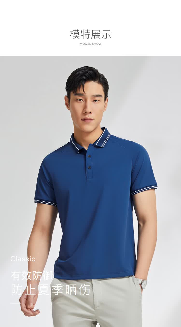 雅戈尔polo衫男2022春夏中青年男士polo衫纯色polo衫商务休闲深蓝xl