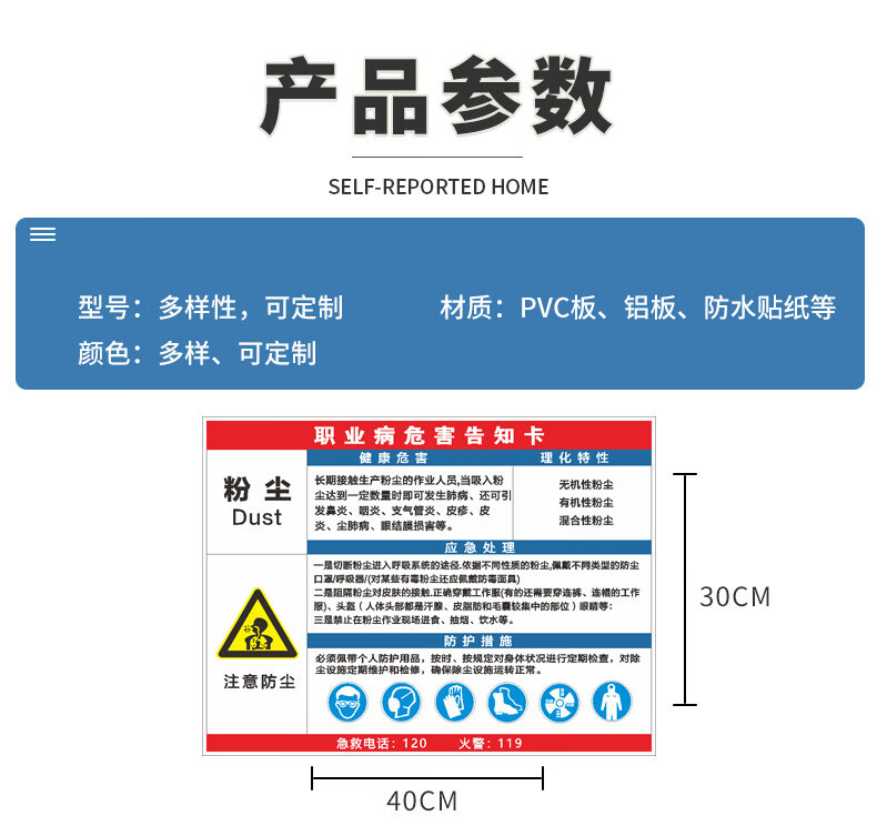 鹽酸助焊劑異丙醇乙炔煤氣抹水機固化劑稀釋劑天那水磷酸樹脂硫酸機械