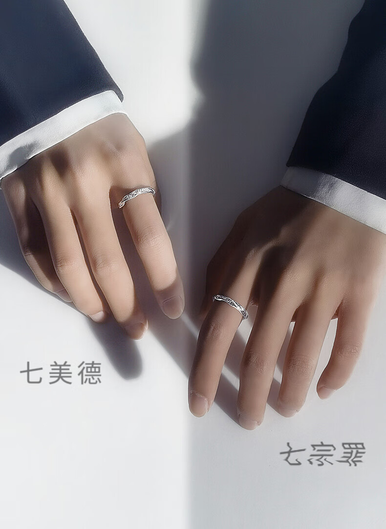 男士复古冷淡风男生潮流个性男款单身925银七宗罪戒指黑色开口可调节