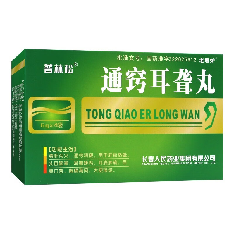 治耳鸣药耳聋耳鸣耳响耳鸣耳聋丸蝉鸣声听力减退听力衰减佛慈耳聋左慈