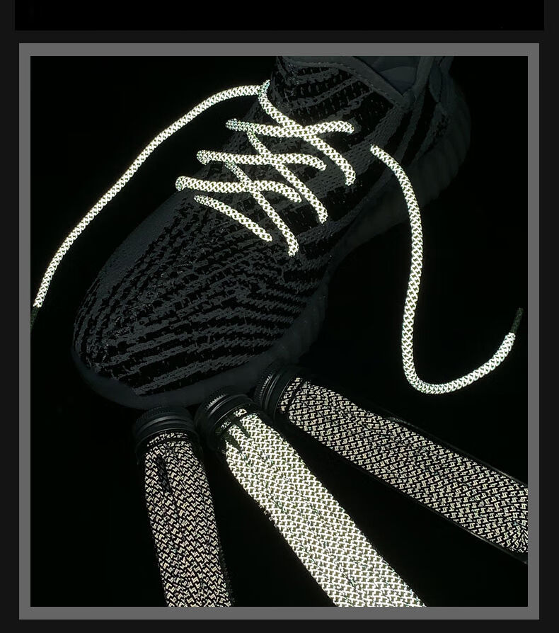 鞋带男女天使700满天星500鞋带男350v2圆形 反光鞋带-白色(120cm长)