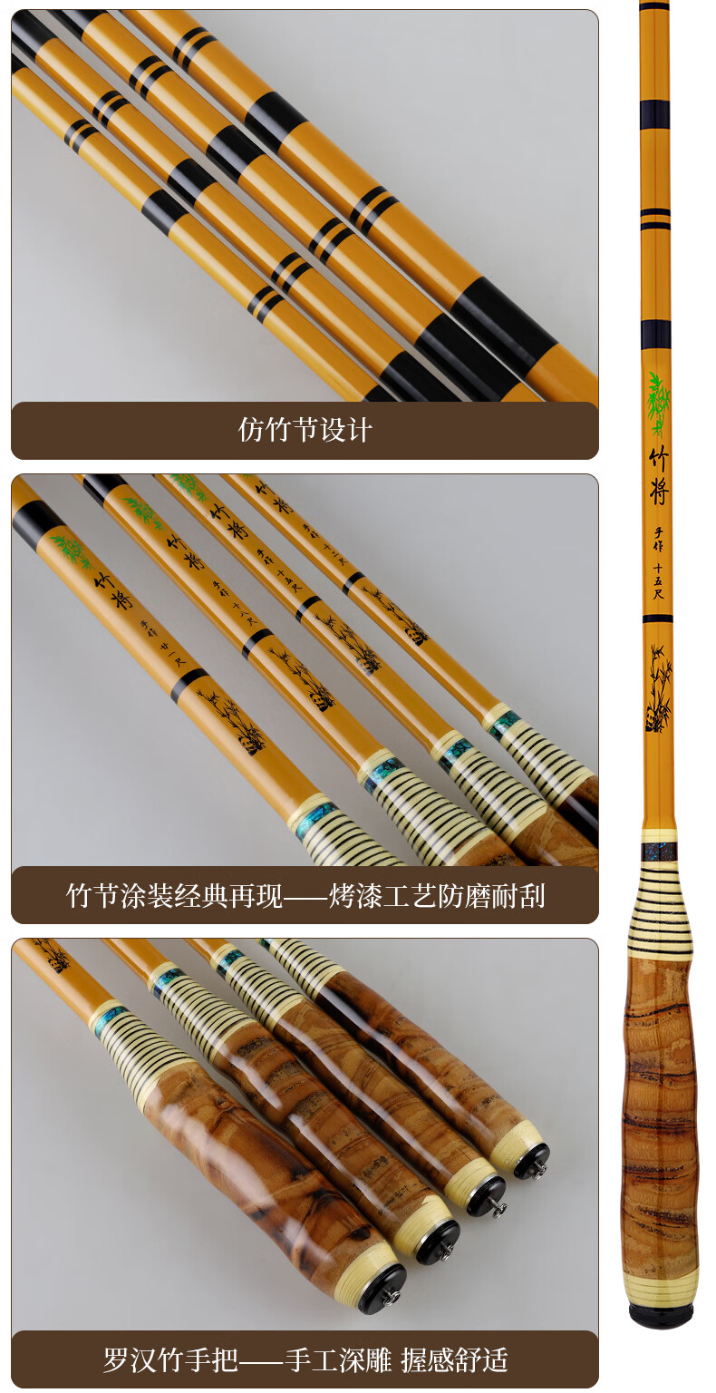 2022新款达瓦罗汉竹钓鱼竿碳素超硬28调鲤鱼竿手杆台钓竿超轻细37调