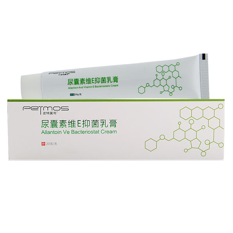 皮特莫司尿囊素维e乳膏20g皮肤外用软膏身体外用