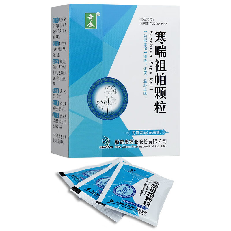 20迪康 芩連膠囊 0.44g*48粒/盒 1盒裝(約4天用量)立即查看￥3.