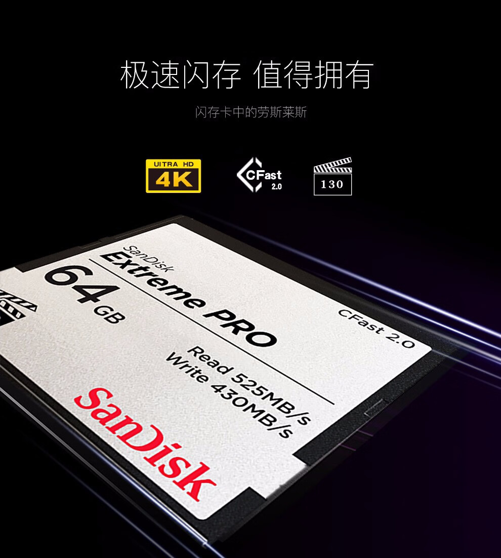 佳能中高端单反eos 1dx2高速内存卡 cfast 2.