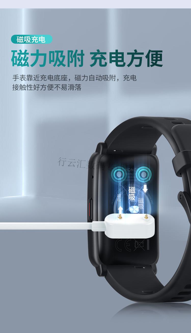 bulian适用于华为儿童手表4x充电线荣耀es手表充电器华为fit智能手表