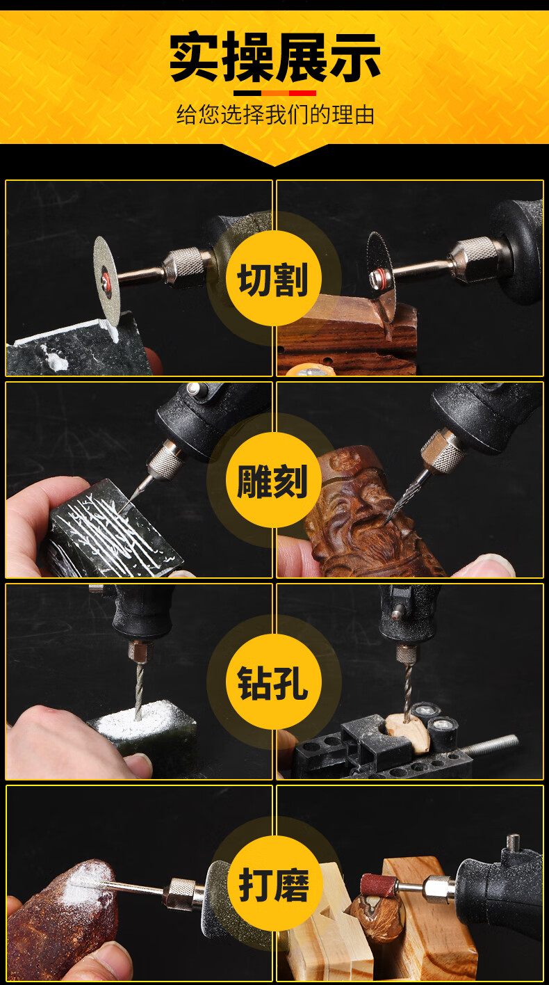 电磨机小型手持玉石雕刻机迷你木雕电动切割机打磨抛光除锈小电钻手持