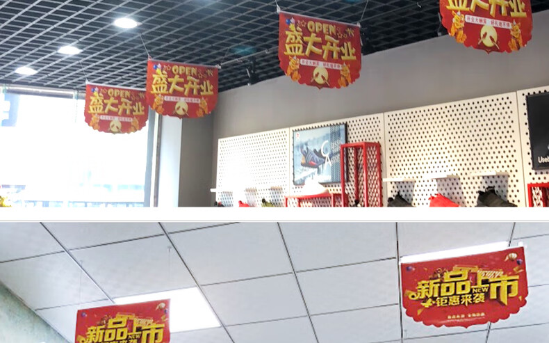 店铺装饰布置超市挂旗大海报开业大吉活动氛围盛大开业吊旗吊旗10张