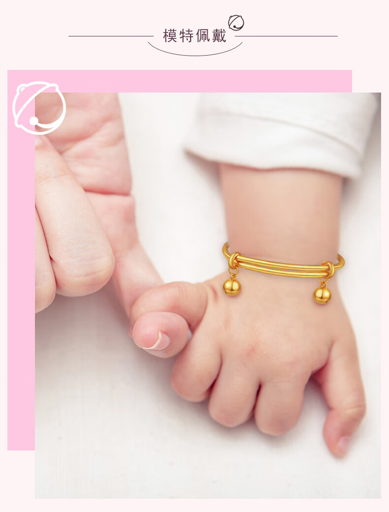 母亲节礼物恋柯黄金宝宝满月金饰足金童镯宝贝儿童铃铛手镯子送礼童镯
