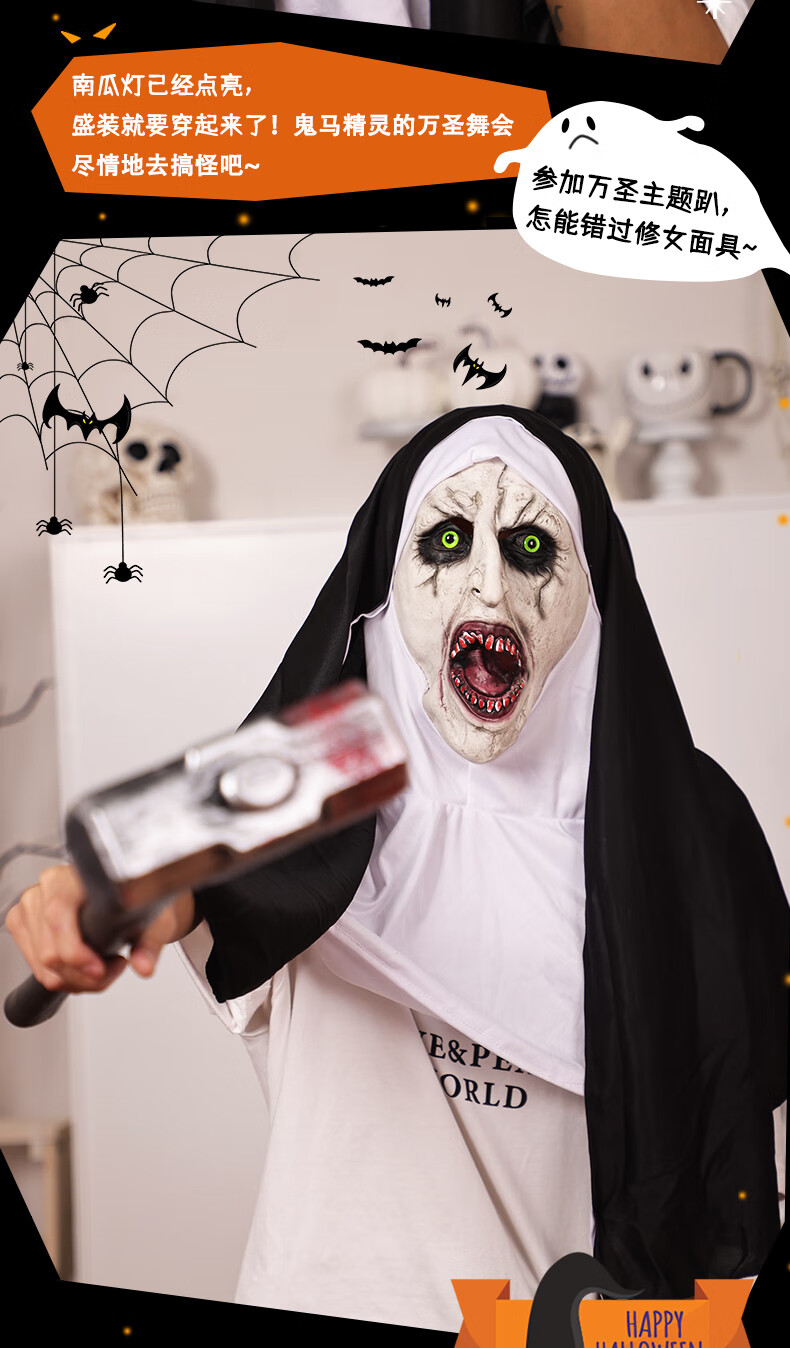 【甄选好物】万圣节装扮巫师帽 圣节cosplay道具整蛊吓人头套酒吧派对