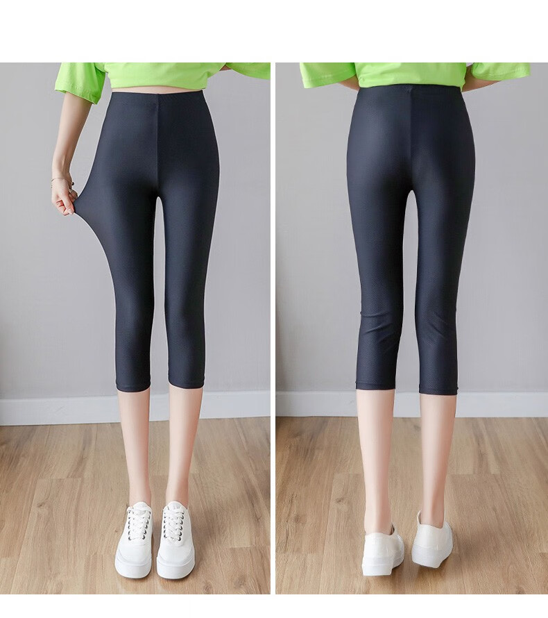 LangSha Ice Silk Leggings for Women, Lightweight Summer Elastic Seven-Point Pants, High-Waist Slimming Sun Protection Tight-Fitting Trousers for Outer Wear 23