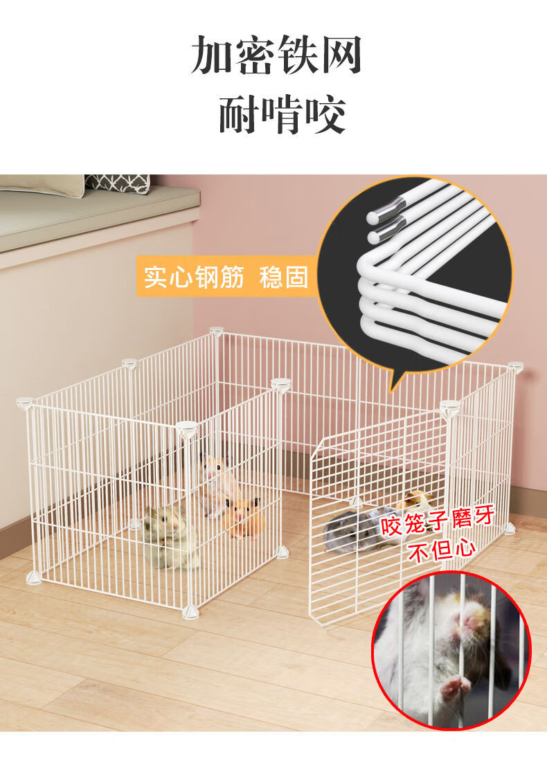蜜袋鼯笼子加密小仓鼠笼子家用豪华别墅笼兔笼铁网组合宠物龙猫笼