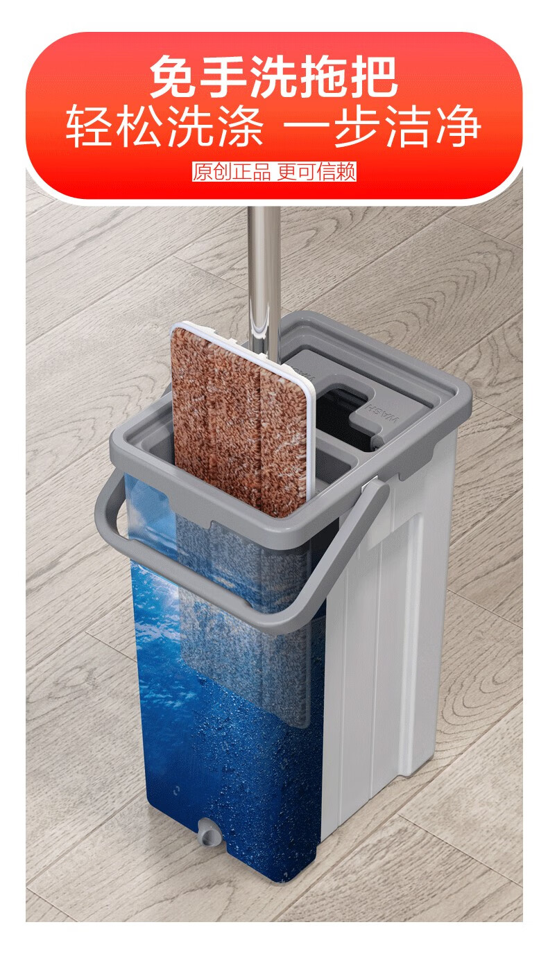 索邦不脏手拖把s11免手洗赖人拖把不脏手地拖洗脱合一拖净墩布家用
