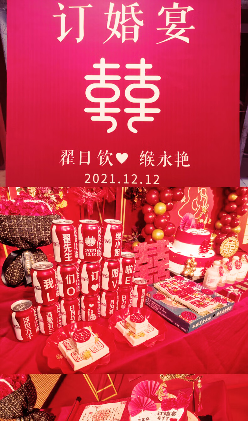 可乐定制易拉罐diy刻字男女送老公礼品生日礼物 订婚结婚可口可乐 8罐