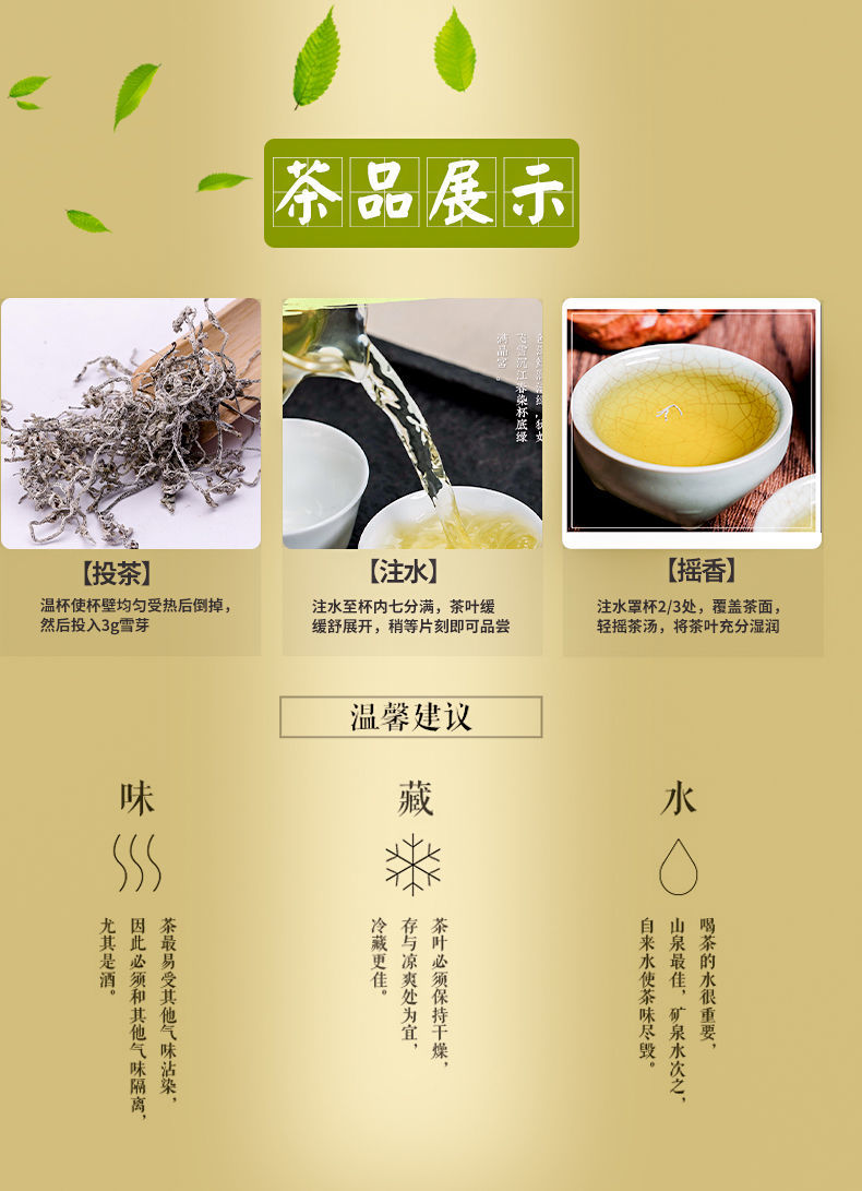 更多参数>>建议茶具:飘逸杯类别:藤茶包装形式:罐装采摘地:湖南货号