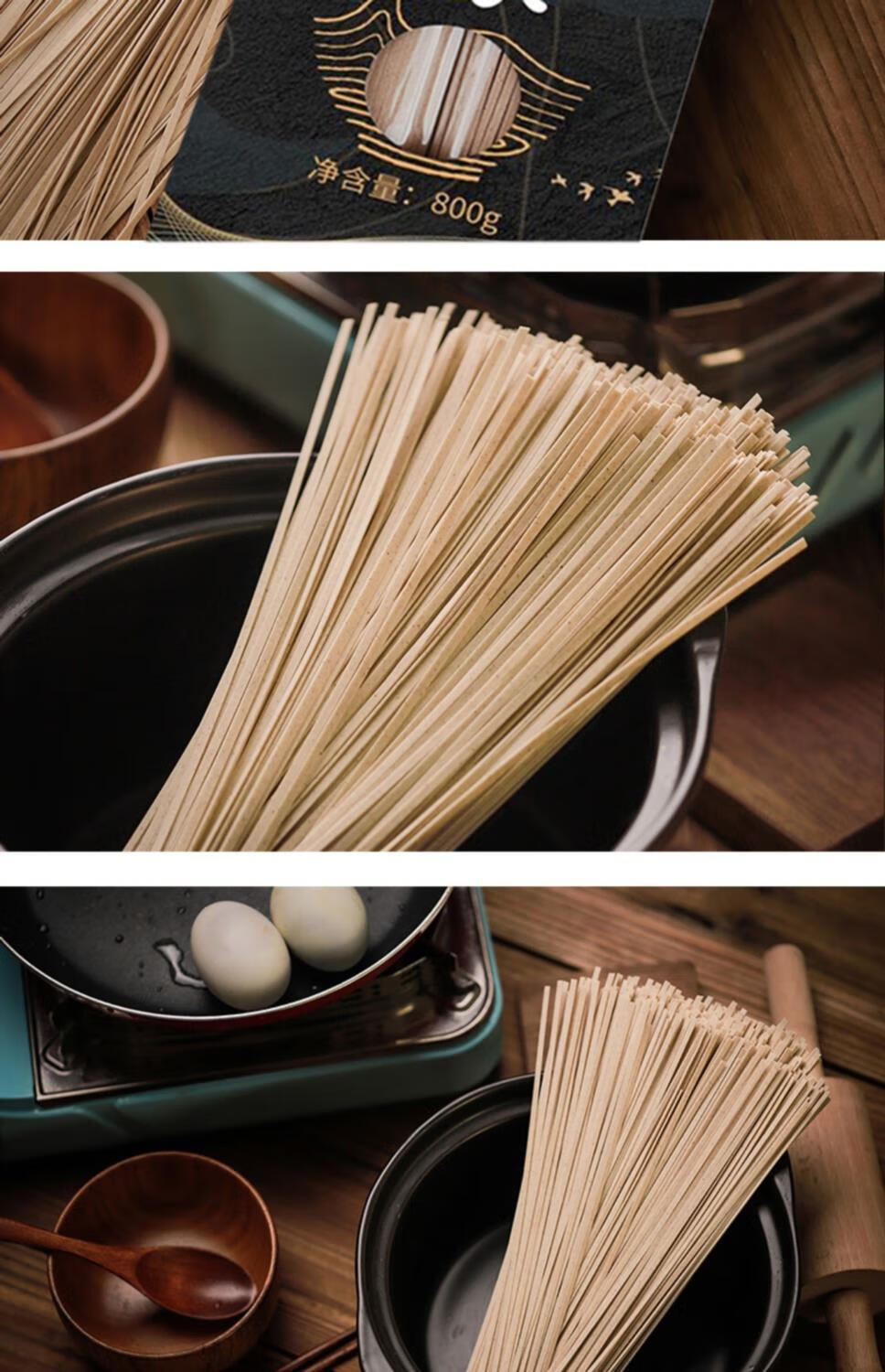 邹有才 全麦三色藜麦 粗粮面条 杂粮纯手工藜麦挂面擀面 1600g【图片