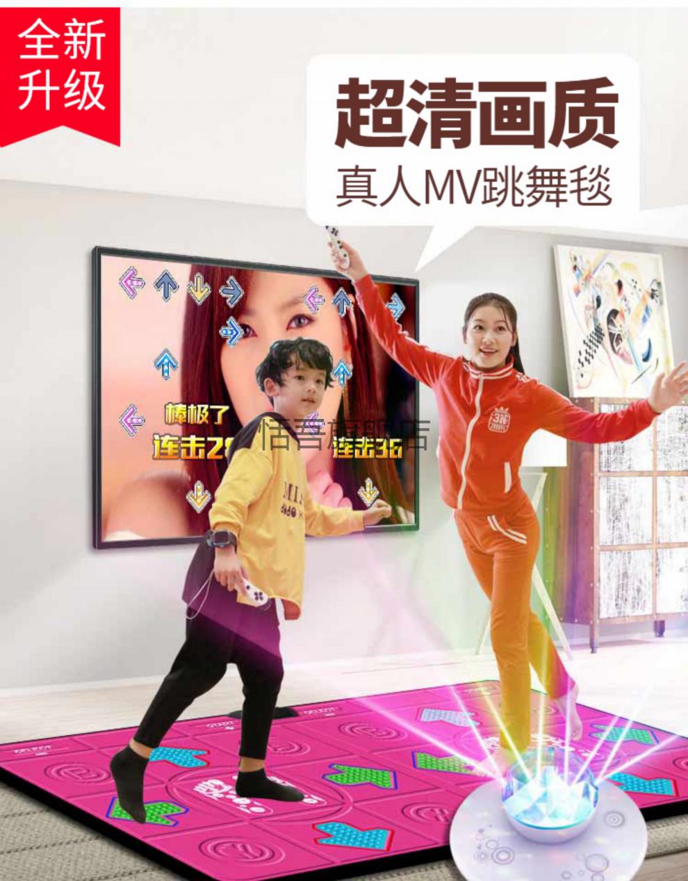 【旗舰自营】e舞成名家用跳舞机舞霸王高清双人跳舞毯 电视电脑两用