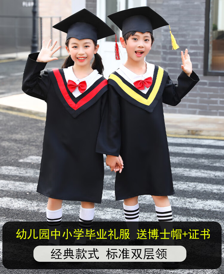 园小学毕业照服装学士服毕业礼服拍照衣服博士帽子 加强纸板-红领整套