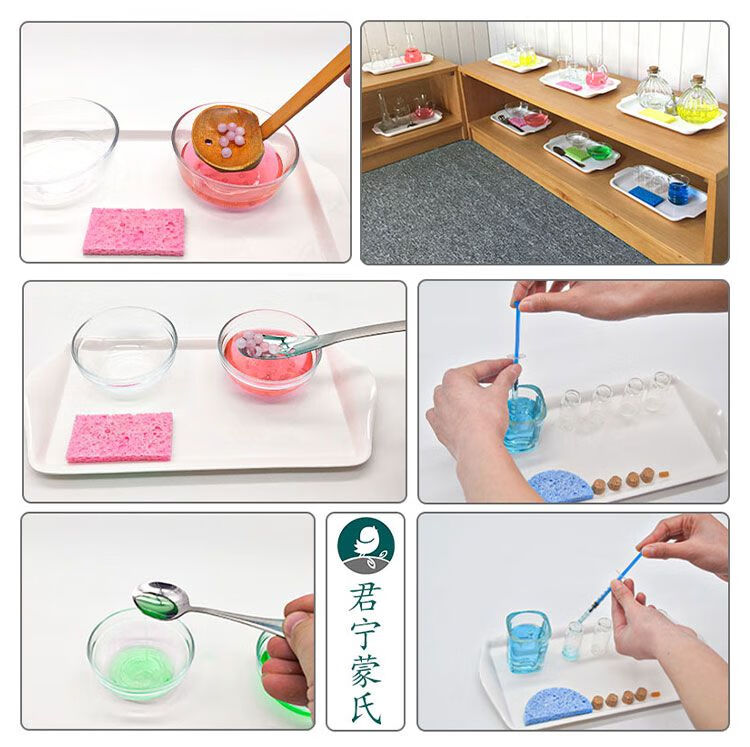 婴儿倒移舀水区蒙氏教具蒙台梭利日常生活玻璃基本动作练移舀水区工作