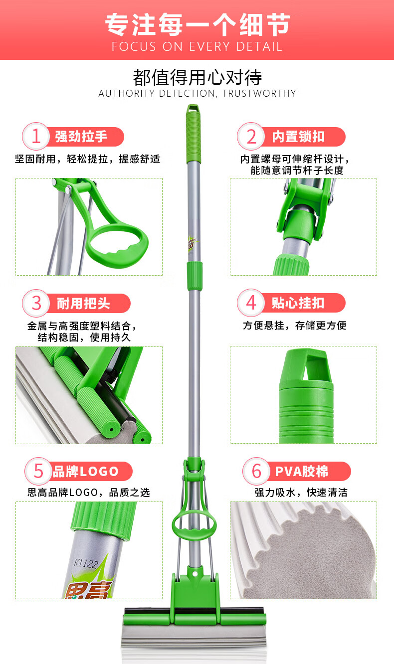 思高胶棉拖把3m思高w1魔力2代加强型吸水万用胶棉拖把免手洗滚筒式