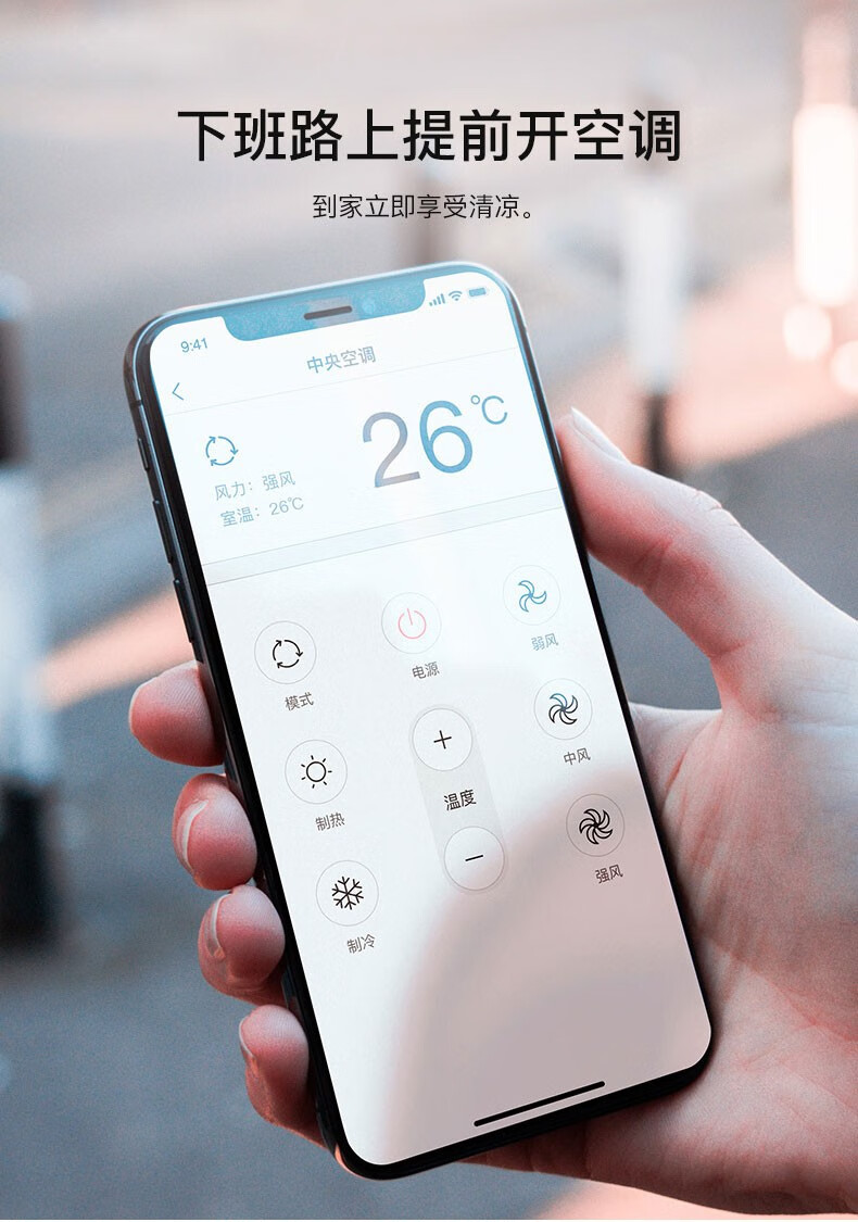 小米(mi)米家通用家用空调伴侣智能红外控制器风扇电视wifi遥控精灵