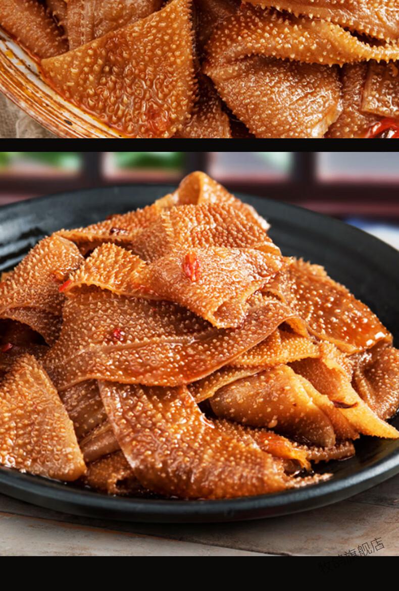 伊口粮选 胡婆婆火锅素毛肚魔芋爽香辣味发批即食素肉辣条麻辣素食
