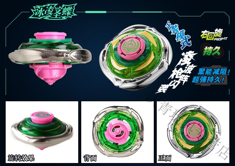 奥迪双钻战斗王陀螺3玩具飓风战魂极地光盾烈风圣翼s赤练狂刀菲利捷