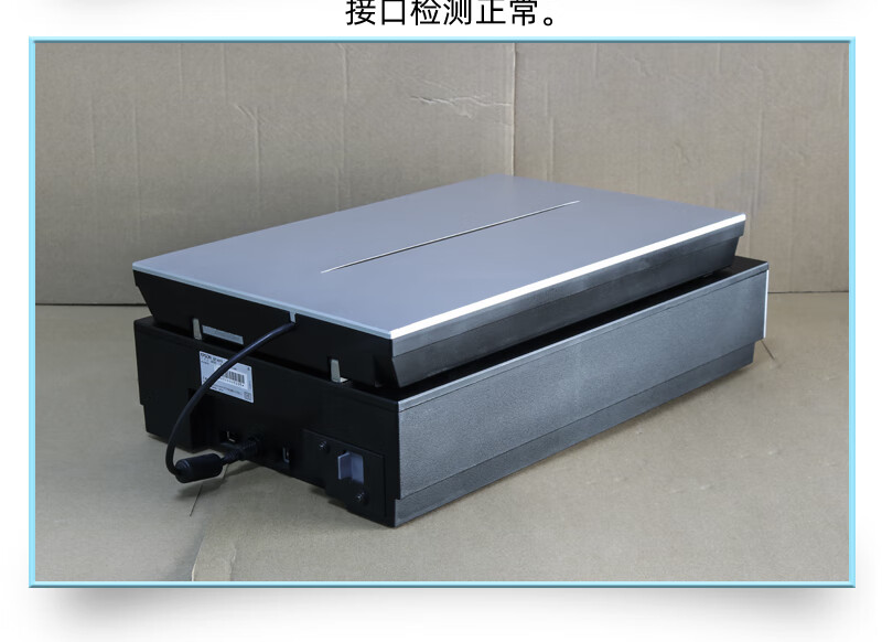 爱普生(epson) 扫描仪v750pr高清办公照片底片胶片影像级gtx970扫描机