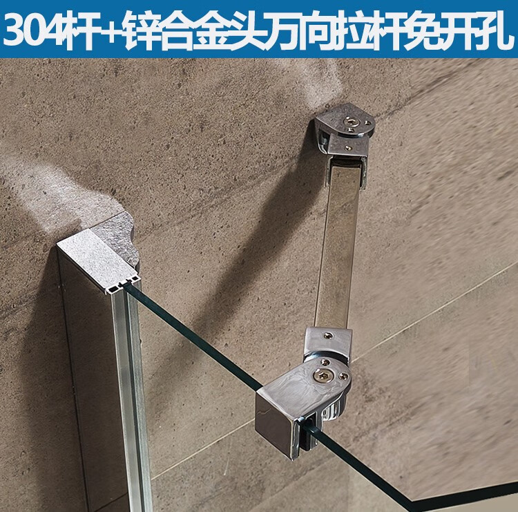 卫生间隔断拉杆玻璃门支撑淋浴房配件钢化固定器五金件浴室免开孔一固