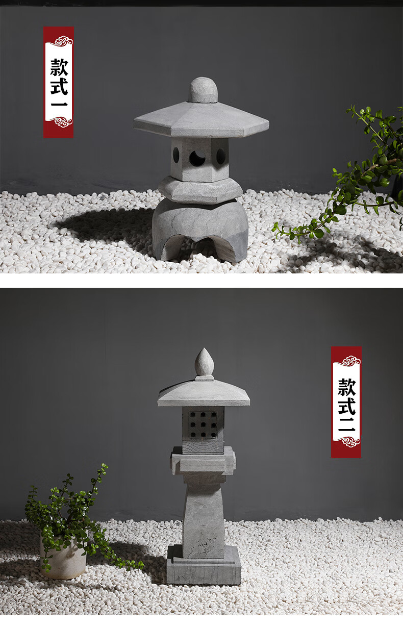 石斋仿古石灯石雕庭院日式石材景观灯户外照明石头灯塔落地石地灯雕刻