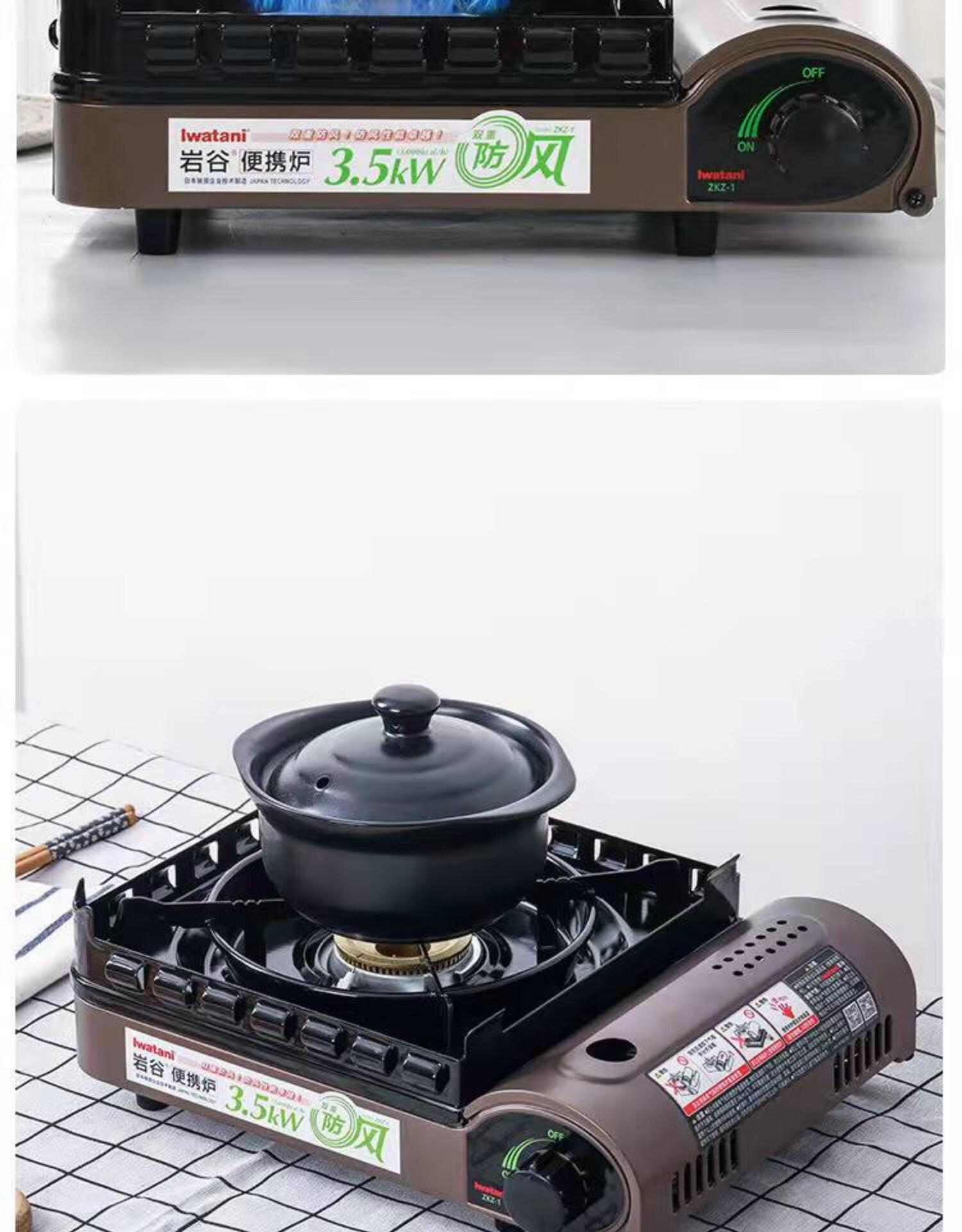 岩·谷烧烤炉日本岩谷卡式炉便携炉家用户外防风烧烤火锅神器猛火炉