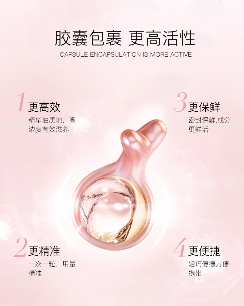 HKH 胎盘素精华液粉胶胶囊小鸡腿羊胎素烟酰胺原液早c晚a提亮淡纹 【滋养紧致】胶原蛋白精华液38粒