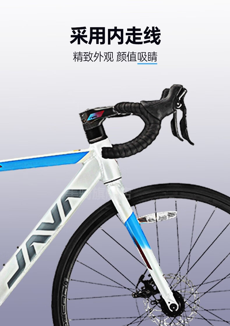 佳沃java公路自行车ronda铝合金双碟刹18变速一体把男女弯把 消光钛