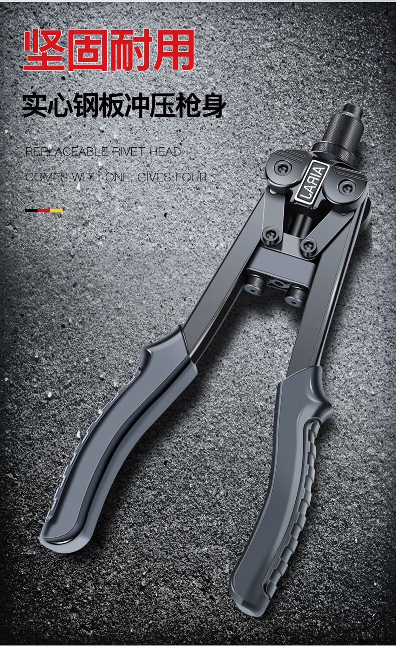 艾瑞泽airaj手动不锈钢拉铆枪铆钉枪双把省力拉钉枪抽芯铆钉枪拉帽枪