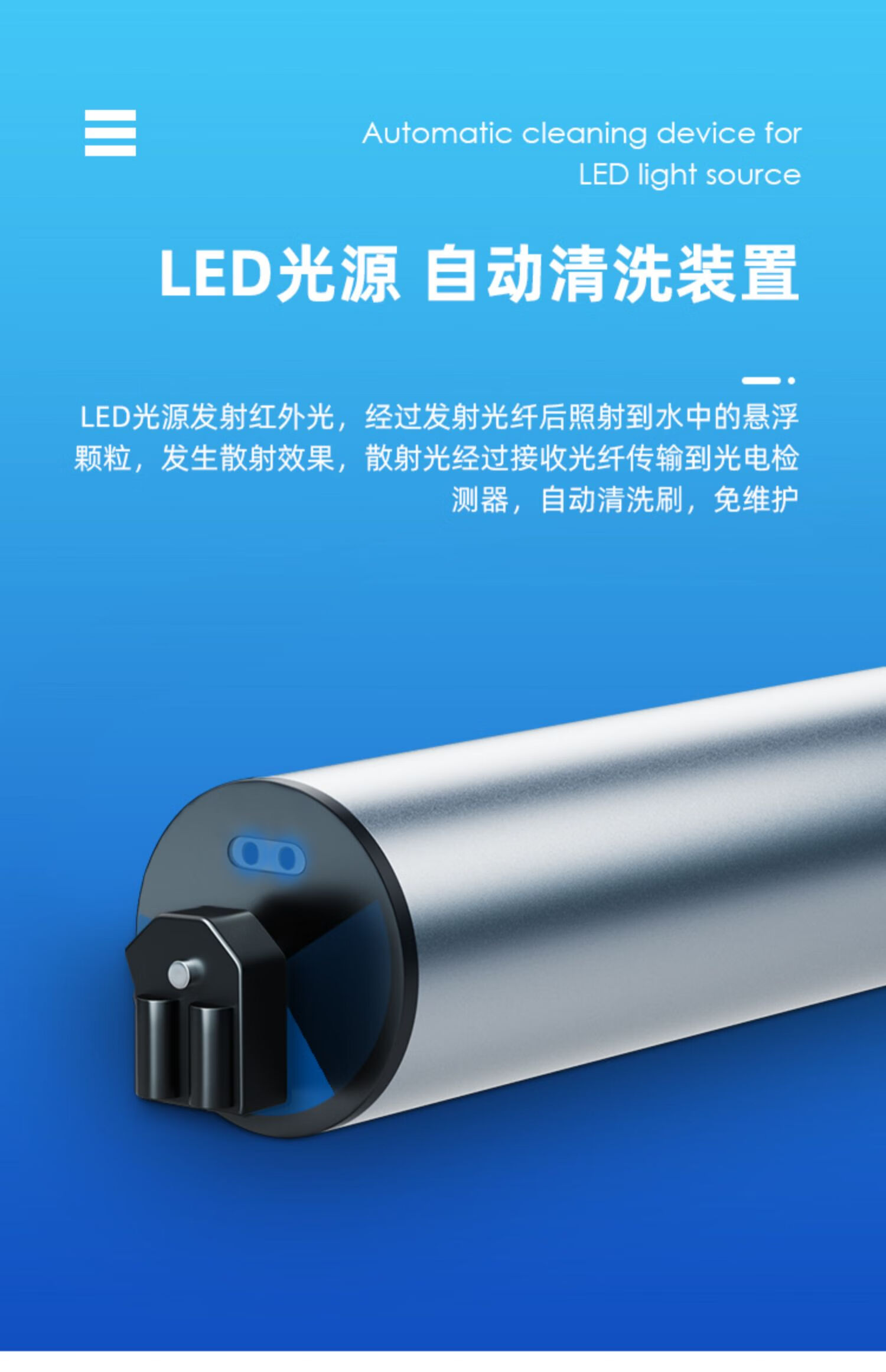 在线ph余氯cod水质检测仪电极传感器氨氮电导率浊度监测数字探头 氨氮