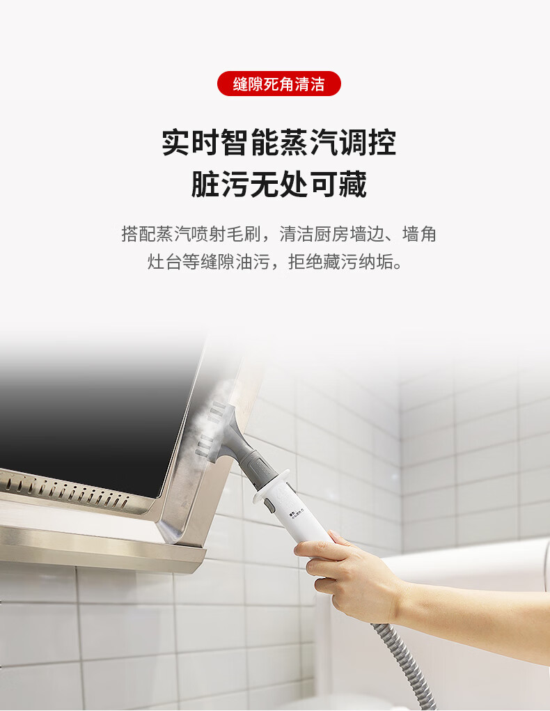 38061-Shark鲨客蒸汽拖把手持家用擦地拖地高温除菌多功能电动手持清洁机蒸汽干湿两用清洁机T8 Lite 蒸汽拖把T8 Lite-详情图
