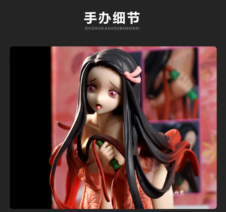 鬼灭之刃可动手办人偶祢豆子可脱gki灶门箱子跪姿动漫美少女二次元妈