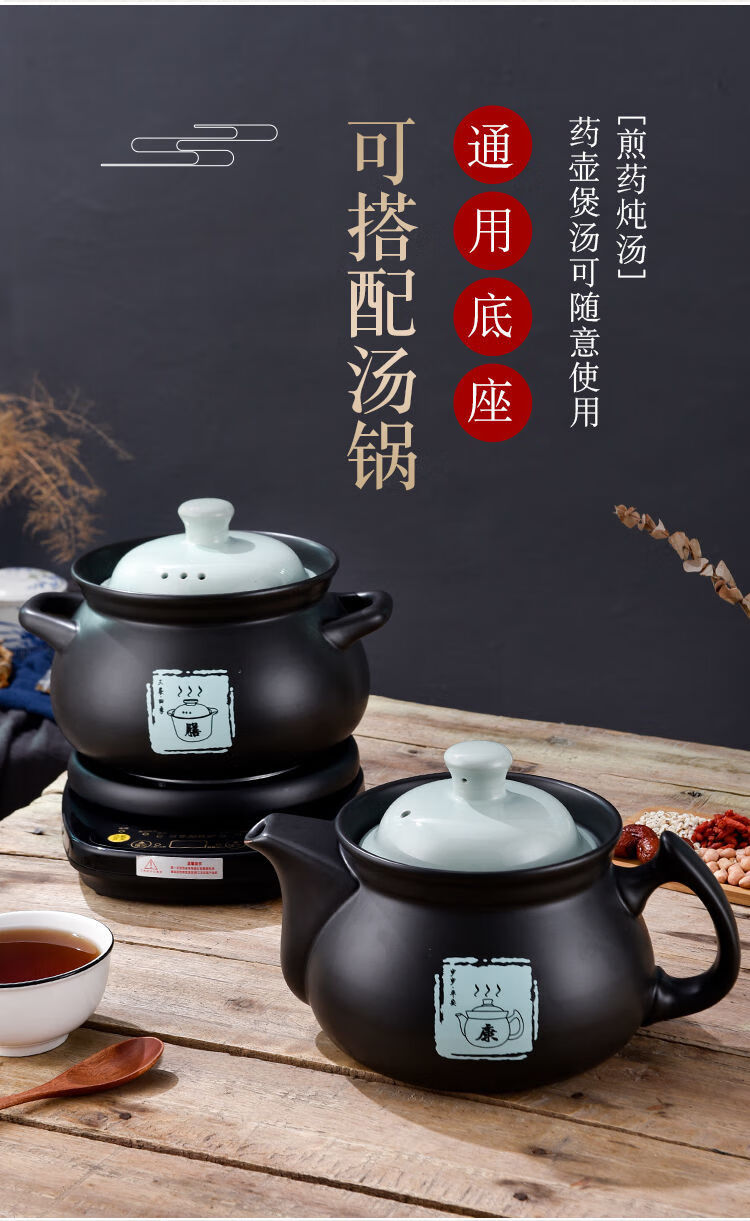 养生壶多功能煎药壶全自动熬药电药锅熬药电砂锅煎药砂锅煮中药煲康佳