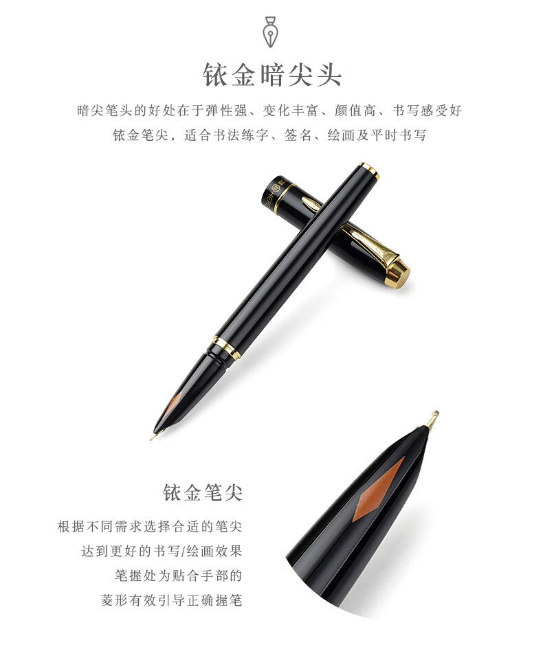 英雄牌美工笔暗尖钢笔抖音同款签名暗尖笔学生练字用硬笔书法笔初学者