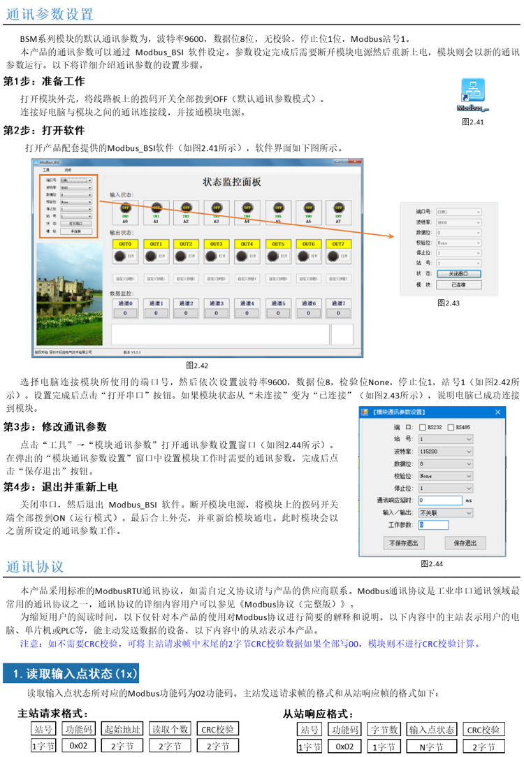 99957042eff266c5.png