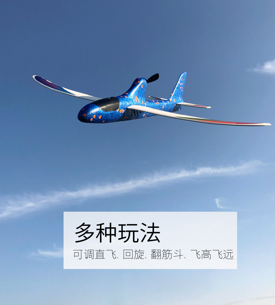 電動泡沫飛機男孩航模型手拋充電滑翔機小飛機兒童玩具會飛飛行器小