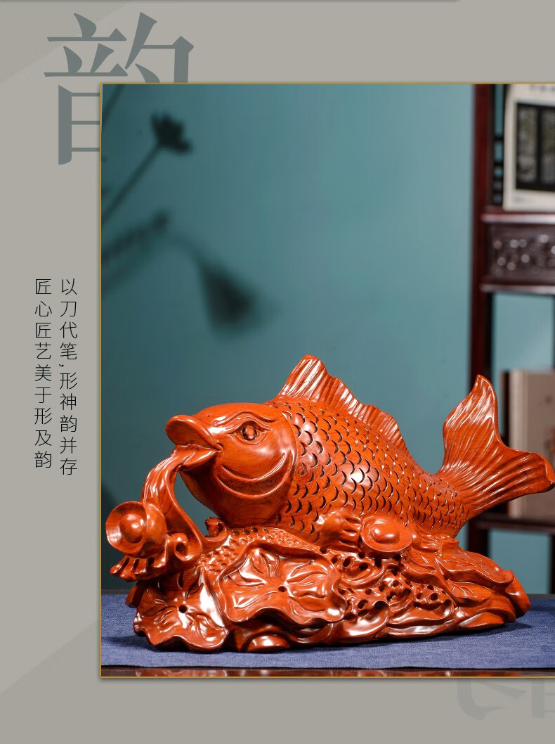 木之醉木雕鱼摆件实木花梨木红木鲤鱼年年有鱼年年有余办公室客厅电视